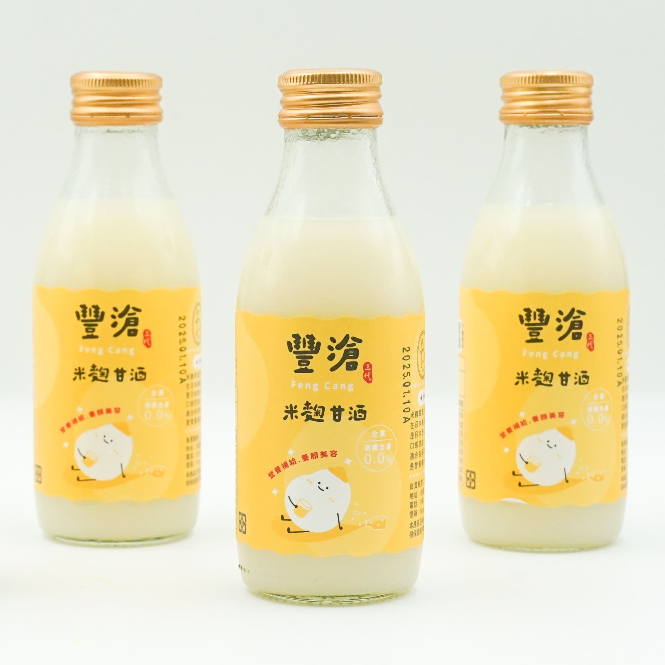 豐滄米麴甘酒/甘糀：天然釀造發酵的營養，健康養生新選擇！