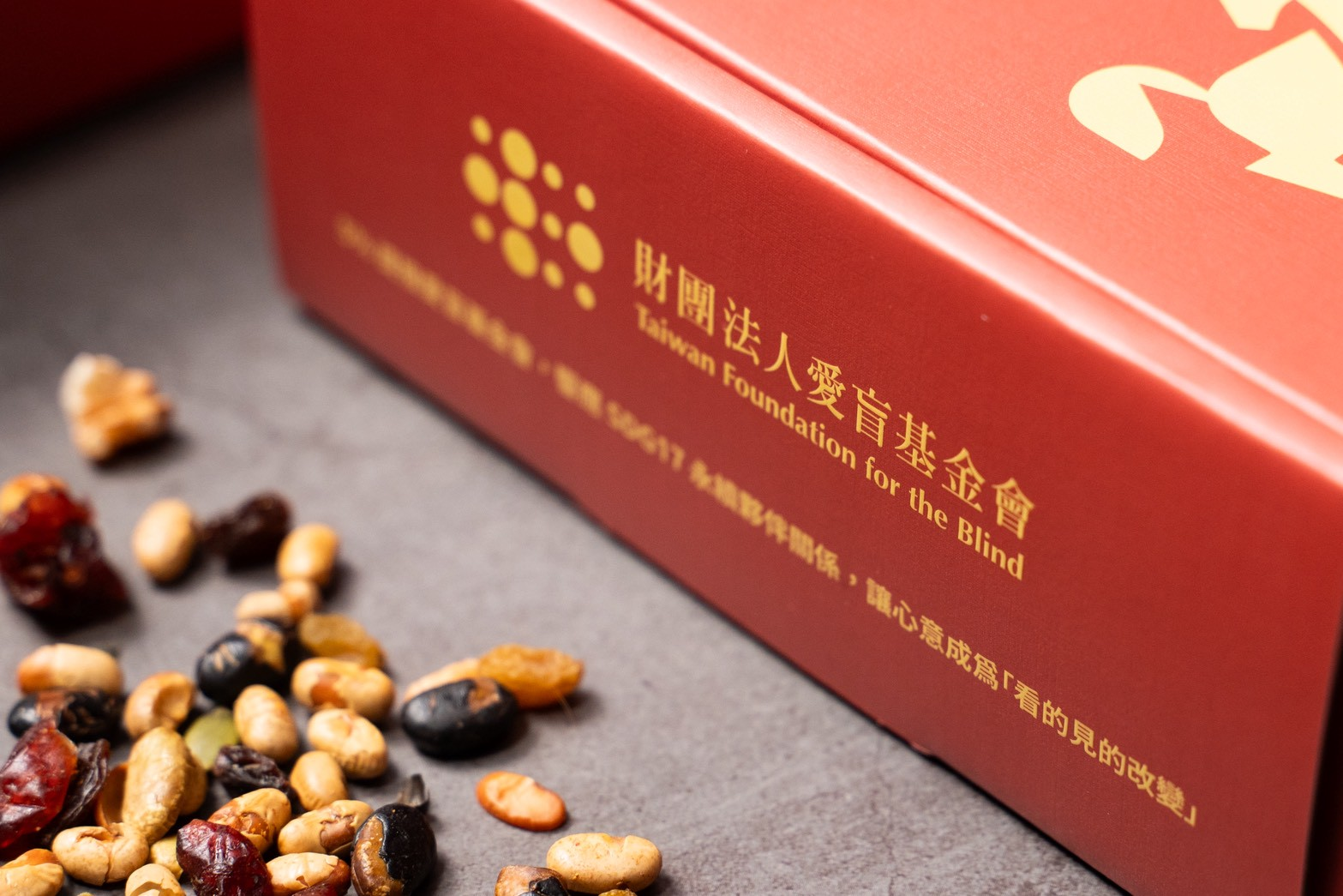 響應公益的企業送禮客製化