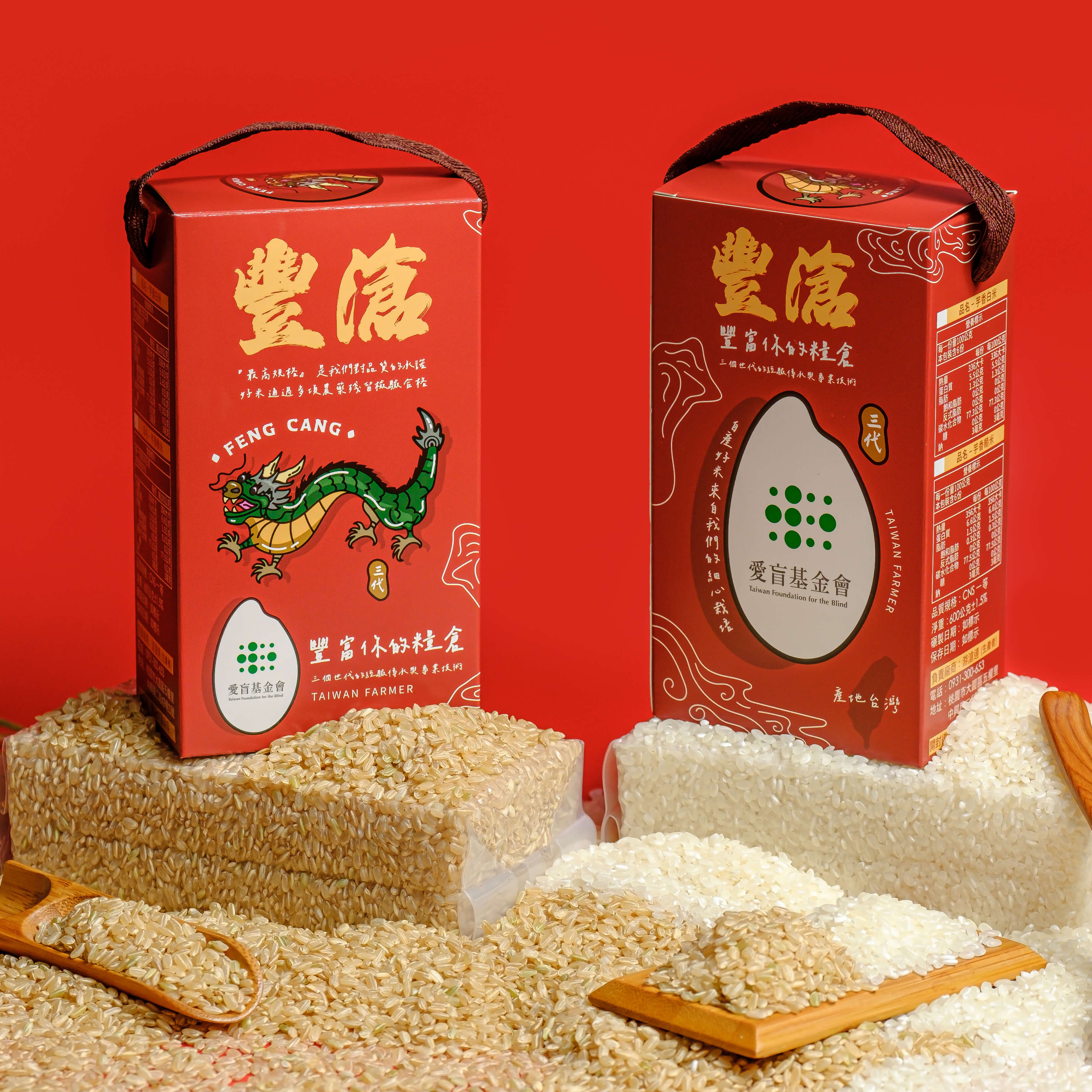 豐滄x愛盲-頂級芋香米雙入FSC永續公益禮盒