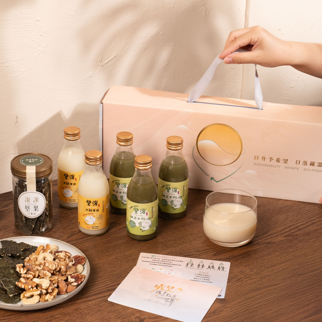 端午節送禮推薦堅果禮盒