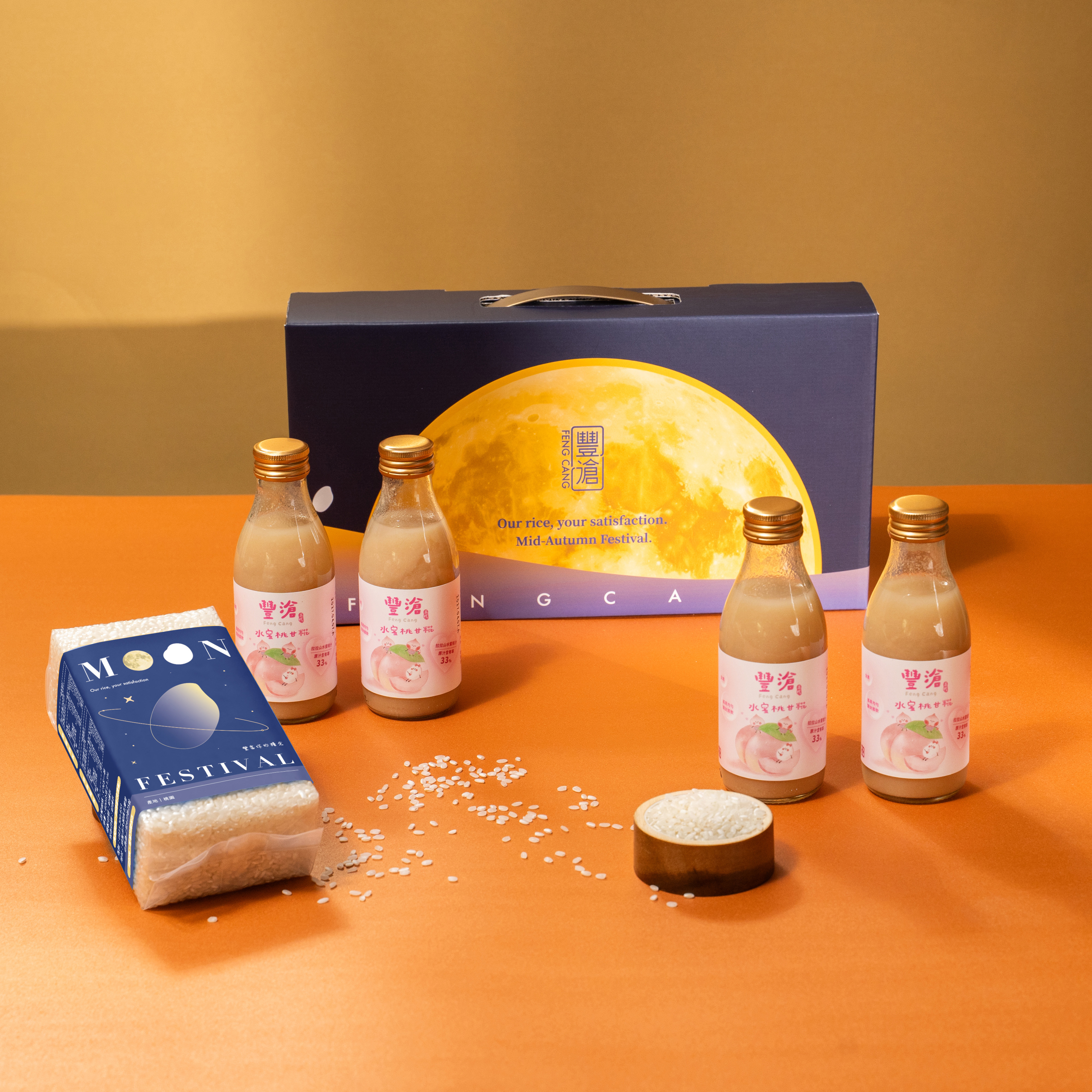 中秋禮盒推薦