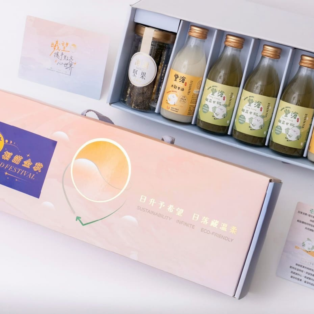 中秋禮盒推薦