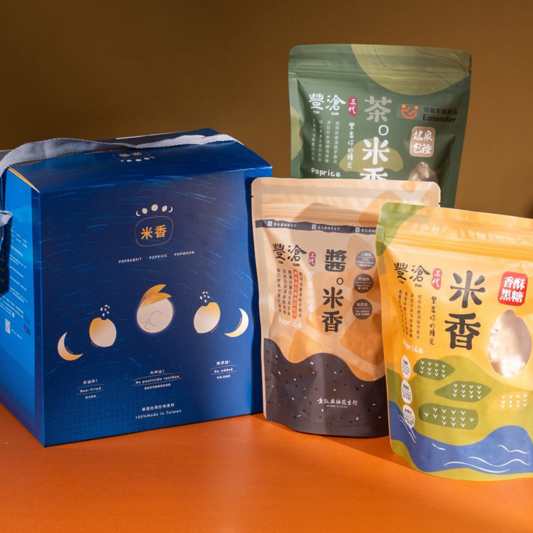 中秋送禮推薦