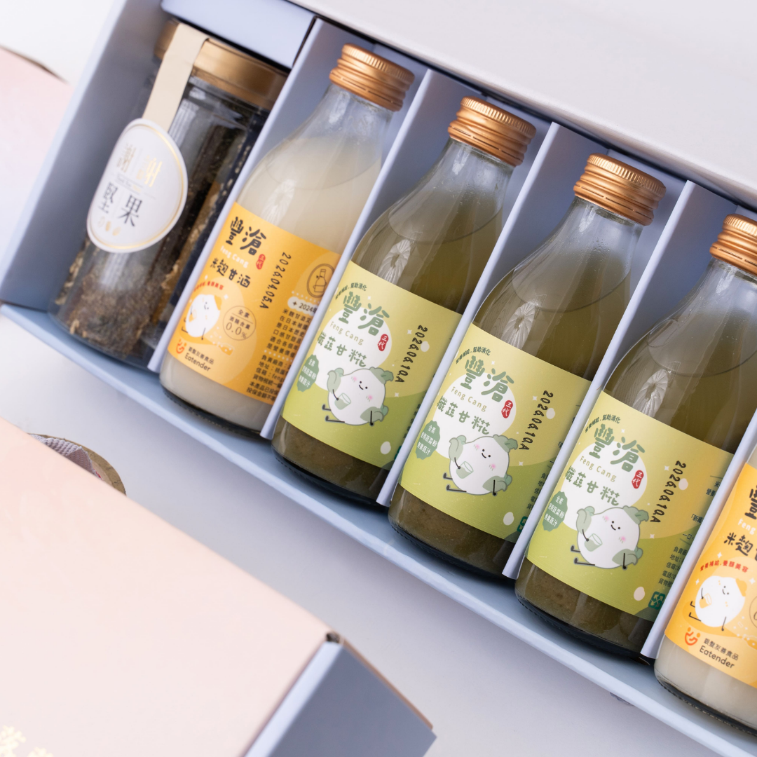 客製化公益禮品