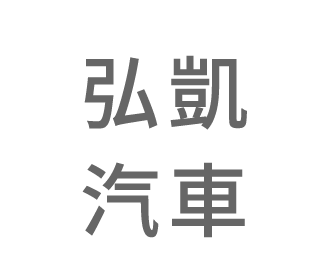 midautumnfestival_brand_logo20