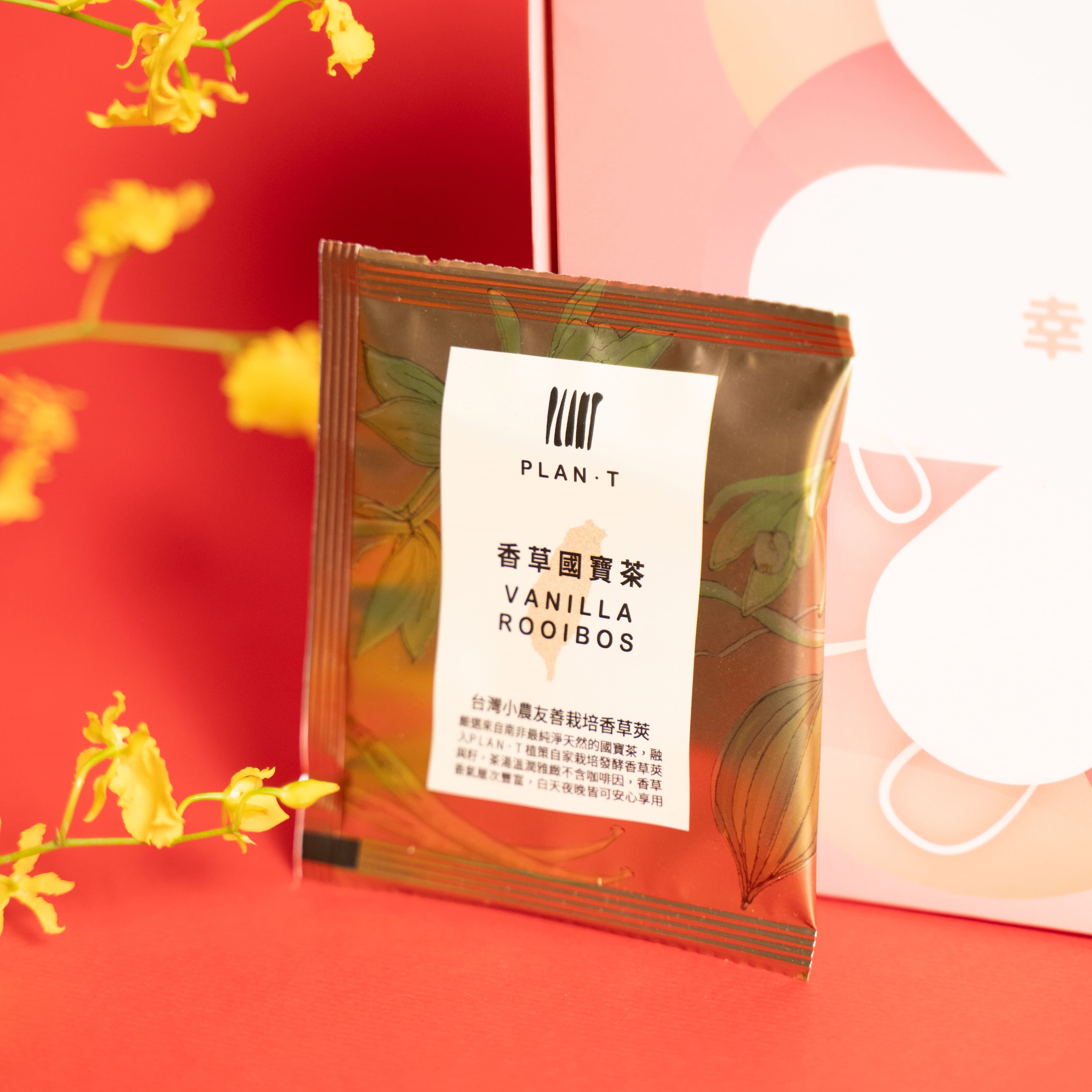幸福羊溢-洛神米香+香草國寶茶ESG永續禮盒:圖片 4