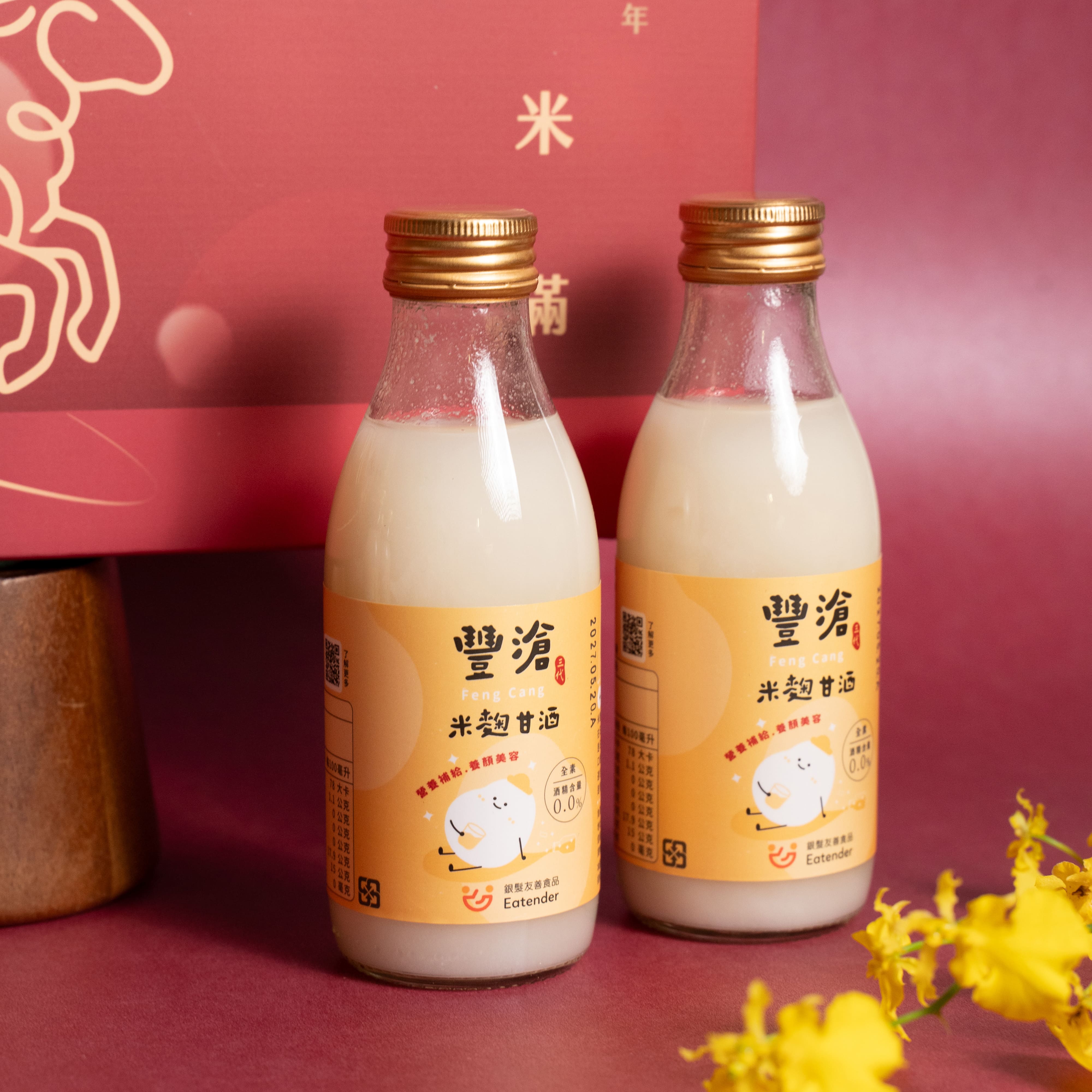 羊來米滿米麴甘酒ESG永續禮盒(米麴甘酒榮獲2024農業部銀髮友善食品獎):圖片 4