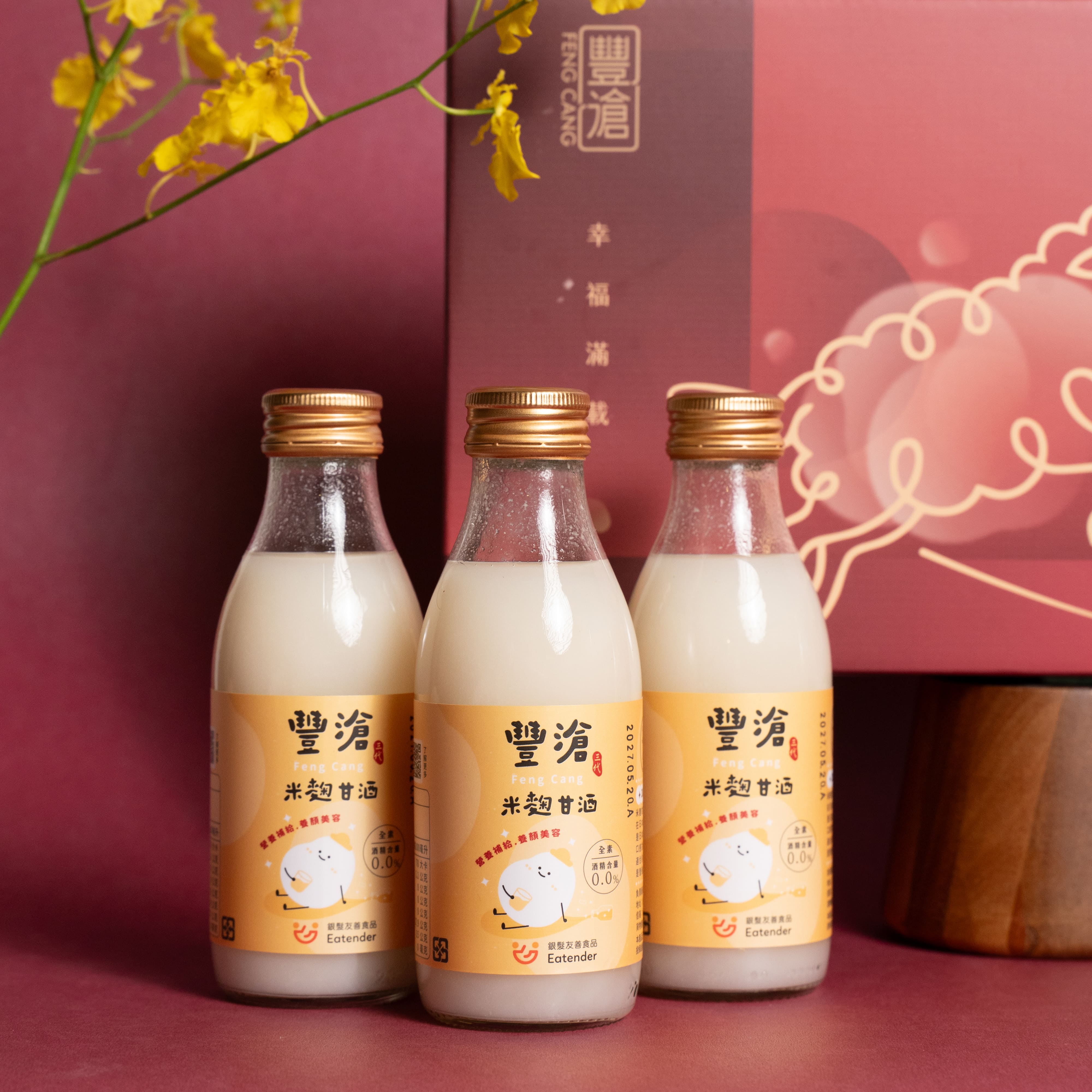 羊來米滿米麴甘酒ESG永續禮盒(米麴甘酒榮獲2024農業部銀髮友善食品獎):圖片 3