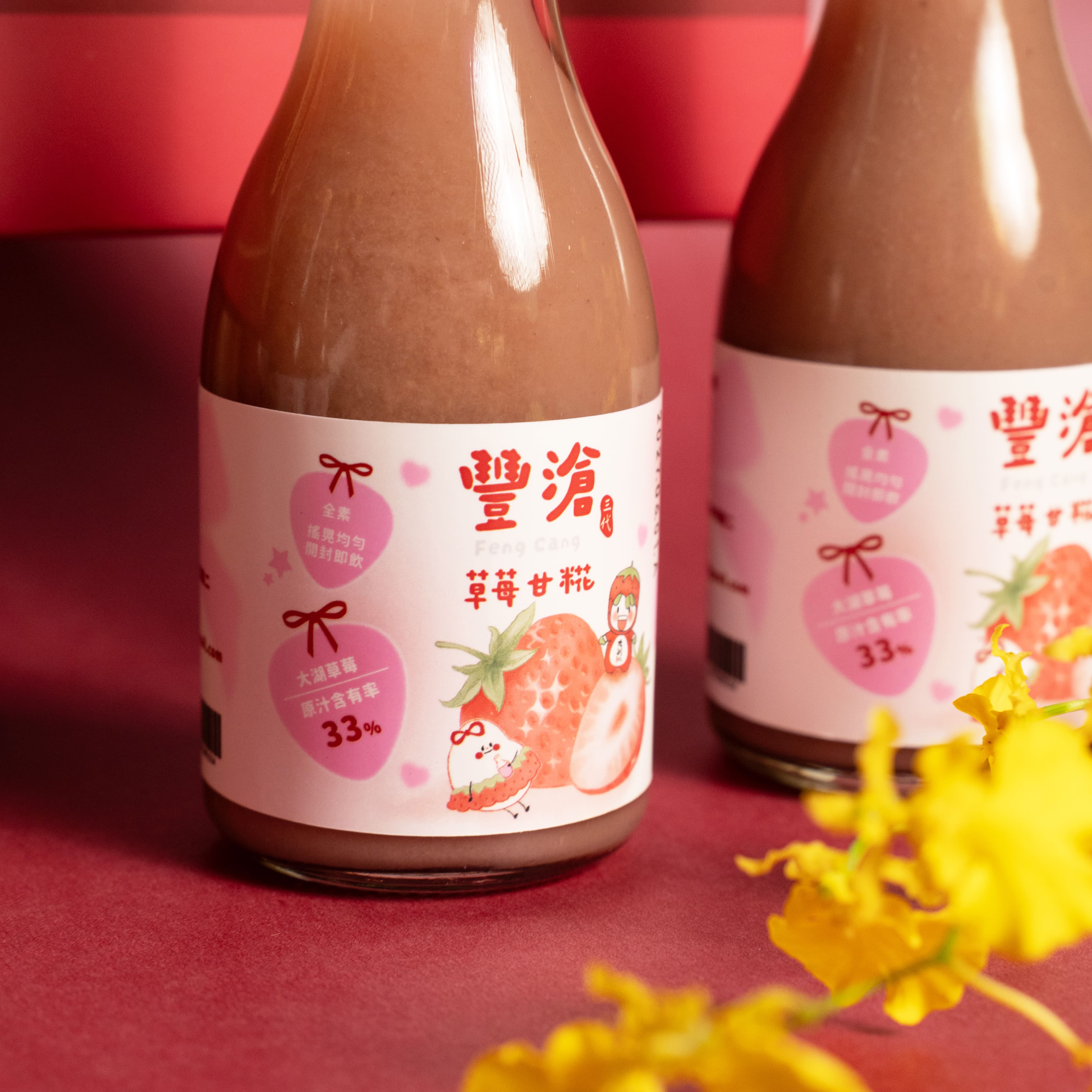 羊來米滿草莓甘糀ESG永續禮盒:圖片 4