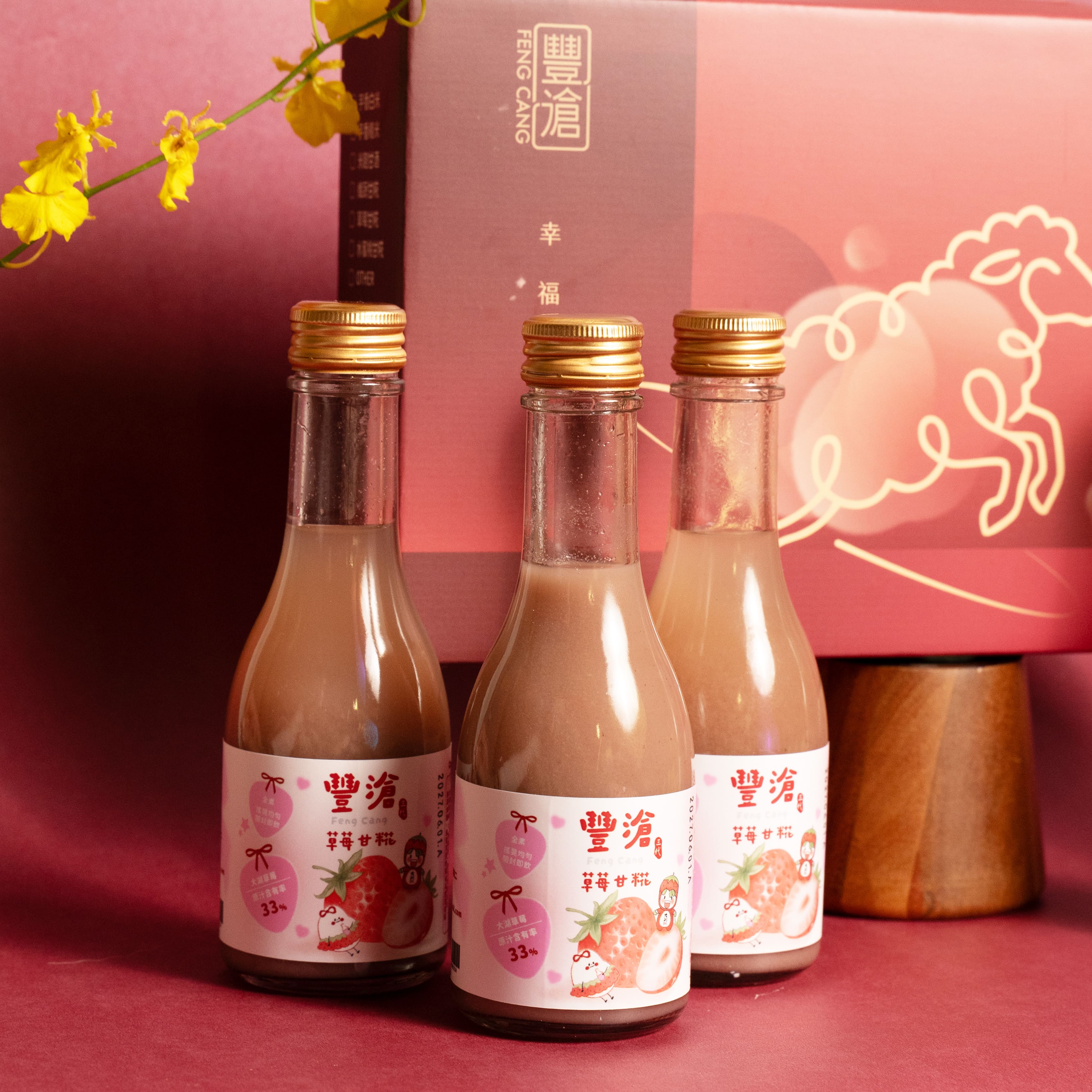 羊來米滿草莓甘糀ESG永續禮盒:圖片 3