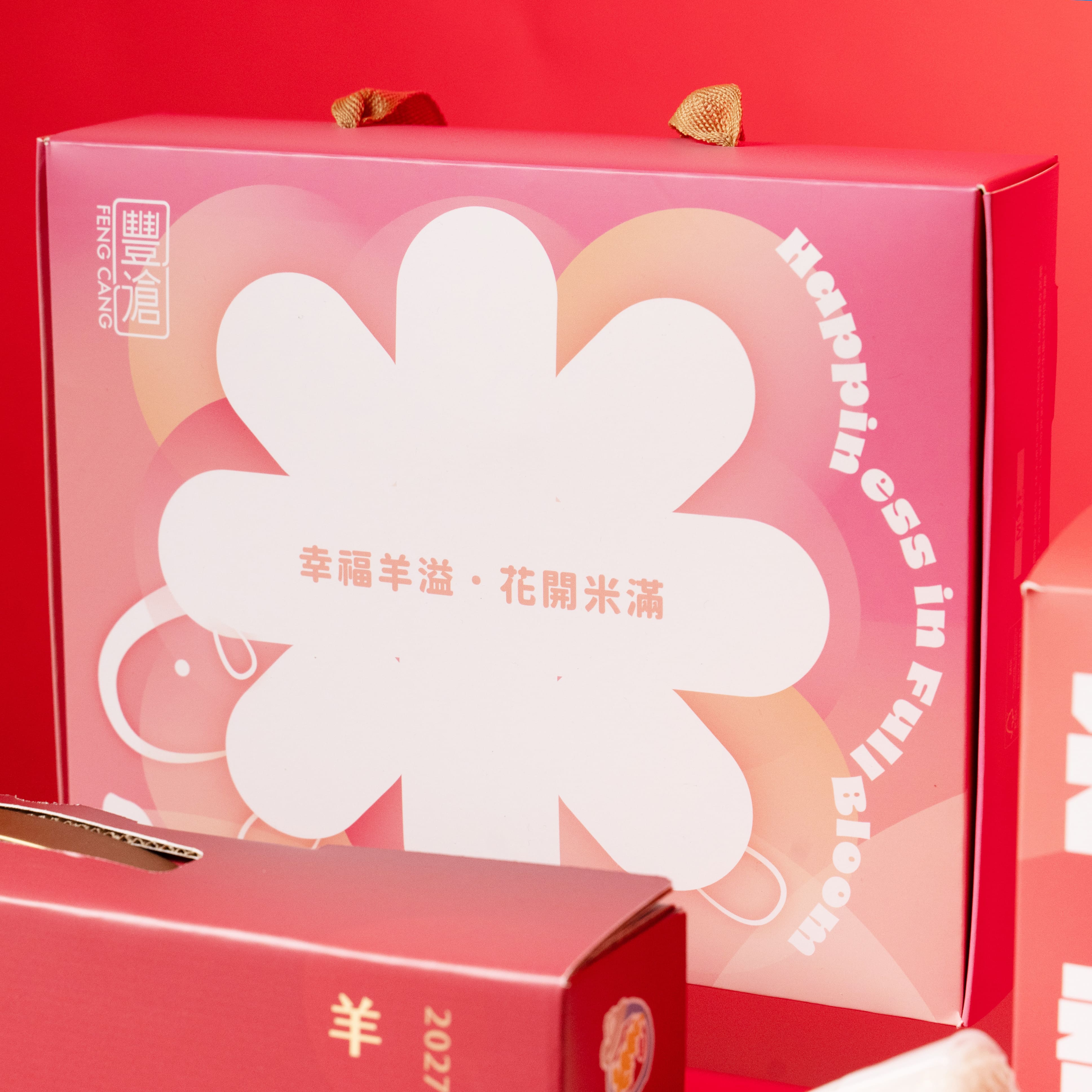 幸福羊溢-洛神米香+香草國寶茶ESG永續禮盒:圖片 3