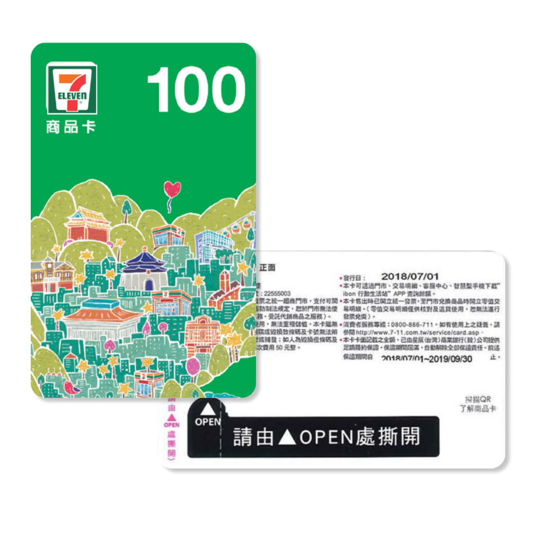 股東會紀念品推薦
